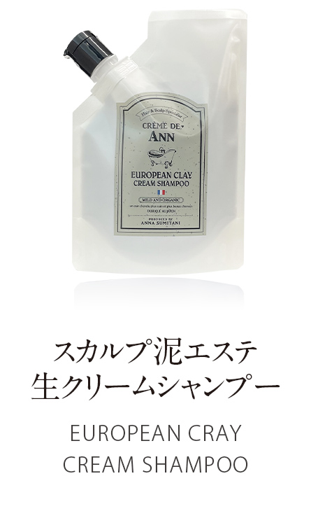 公式】住谷杏奈Produceコスメブランド「Crème de Ann（クレムドアン