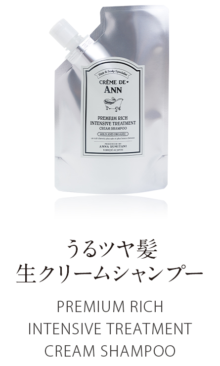 公式】住谷杏奈Produceコスメブランド「Crème de Ann（クレムドアン 