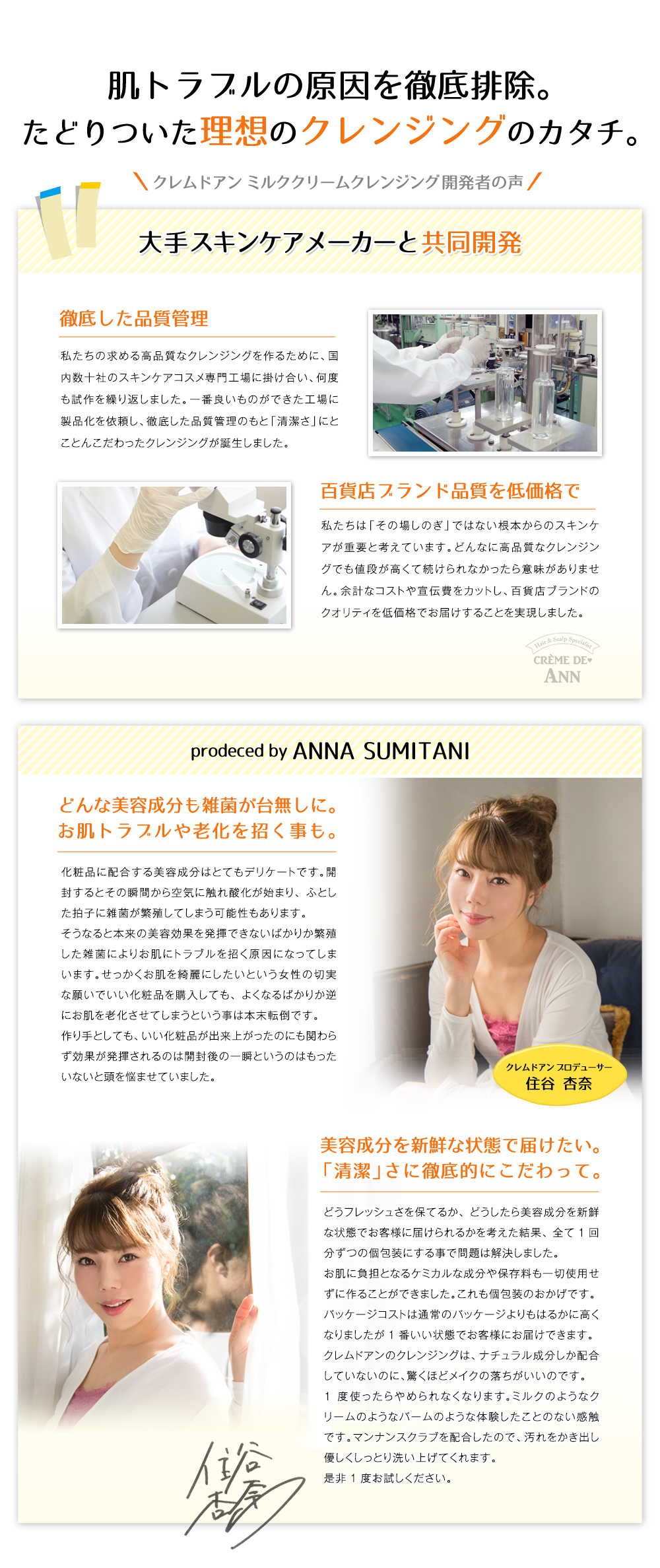 Health Beauty Lab ミルククリームクレンジング 2g30包入り 