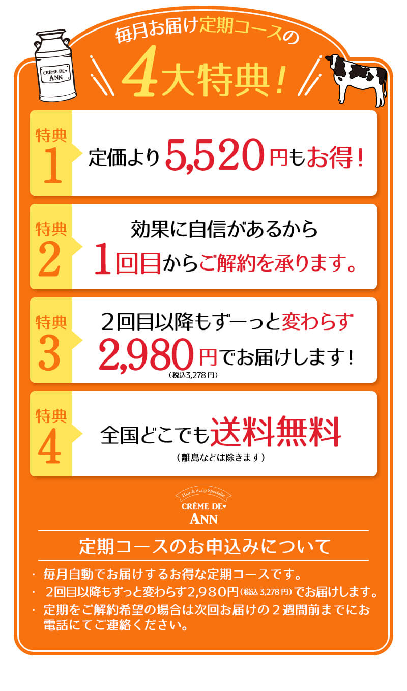 クレムドアン